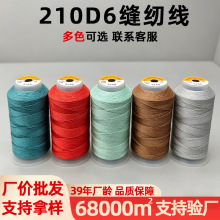 ���l��ᘸߏ��z��Ҏ��߹�ɿp�x�����b����210D/6������Ʒ�����