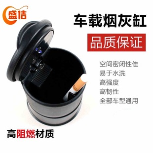 Car-Mounted Ashtray Hanging Type Creative Personality with Lid Multifunctional In-Car Ashtray with Lid for Men's Car with Night Light