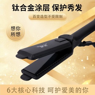 Factory wholesale hair straightener professional four-speed temperature adjustment straight hair splint bangs hairdressing tools do not hurt hair