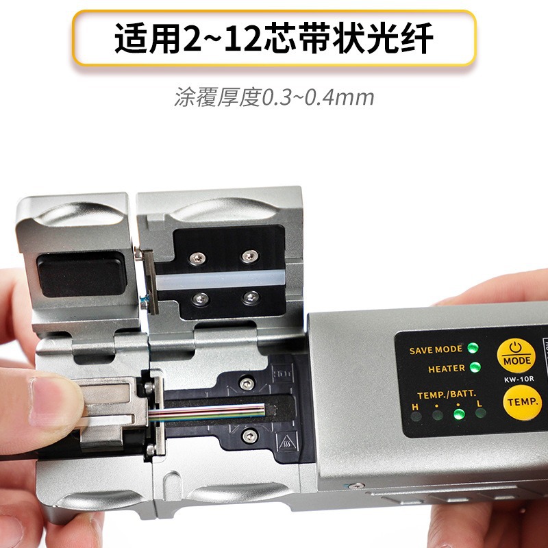 ����״�����Ȱ�ǯ�� WF70R ��״�����Ȱ�ǯRibbon fiber stripper