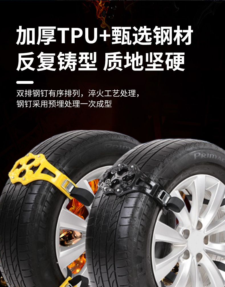 Manufacturer Supplies Car Tire Emergency Chains for Snow Rescue, Universal Anti-Slip Chains for Winter Snow Conditions