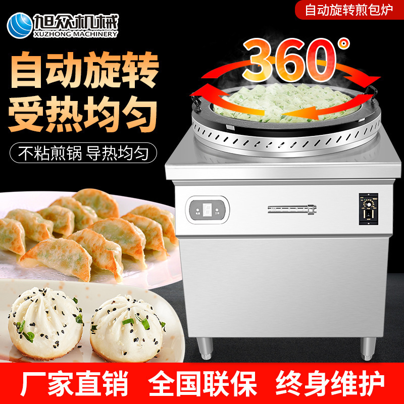 Panque de Xuzhongsheng panque rotativo automático multifuncional panque