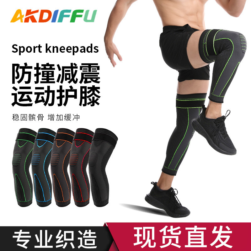 Verano largo de punto de rótula aire acondicionado habitación delgada rótula bádminton Baloncesto de punto alargado de nylon rótula Deportes