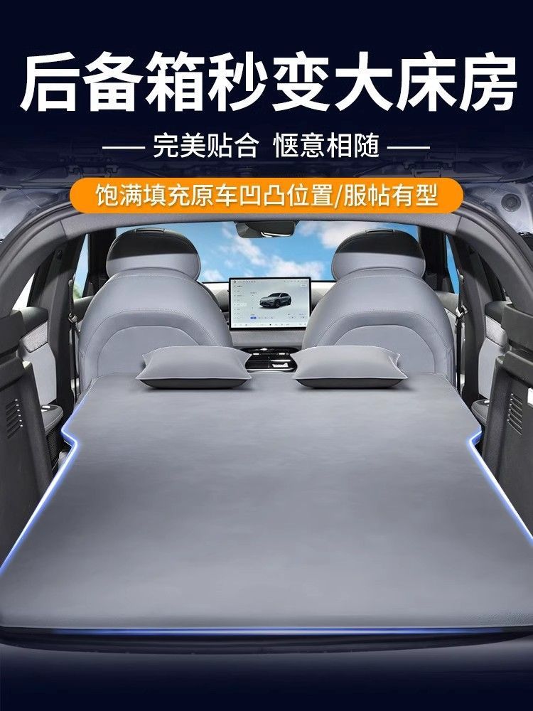 Dark Blue S05 Car Mattress Trunk Air Bed Memory Foam Inflatable Rear Trunk Cheese Mat Sleeping Mat Car Supplies