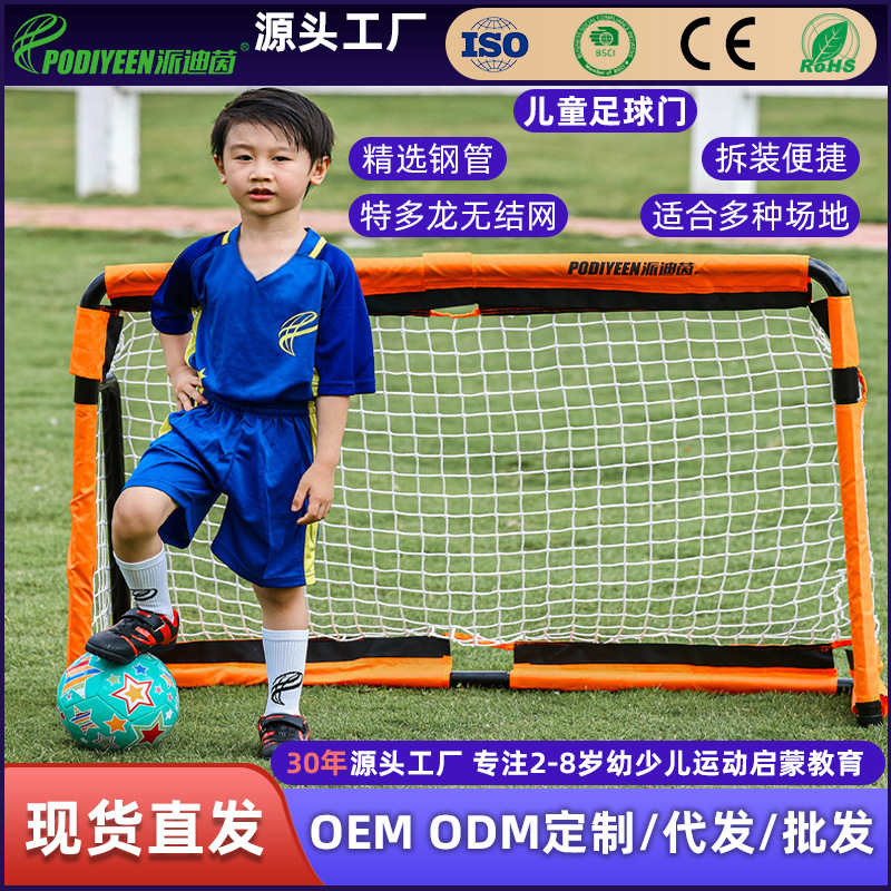 Puerta de fútbol de metal plegable portátil para niños para exteriores Diseño ligero para entrenamiento móvil Red de fútbol