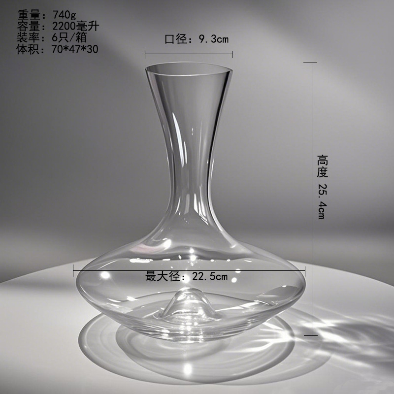 Decantador de Vino de Cristal Minimalista con Fondo Cóncavo para Vino Tinto