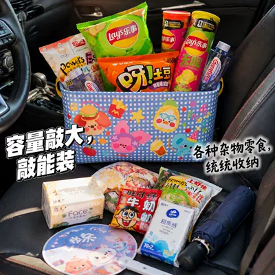 basket, car essentials for – Car storage bag/box