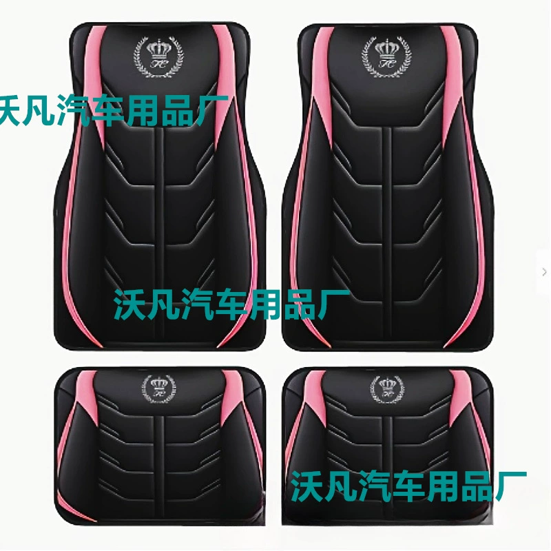 (Cross-border trading), doormat, carpet, universal set, 4 piece set