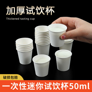 С����50mlһ���Ա��ӳ���С̖����ԇ�ԇ�Ա�������һ����ˮ��