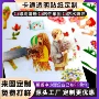 动画定制动漫卡通贴纸