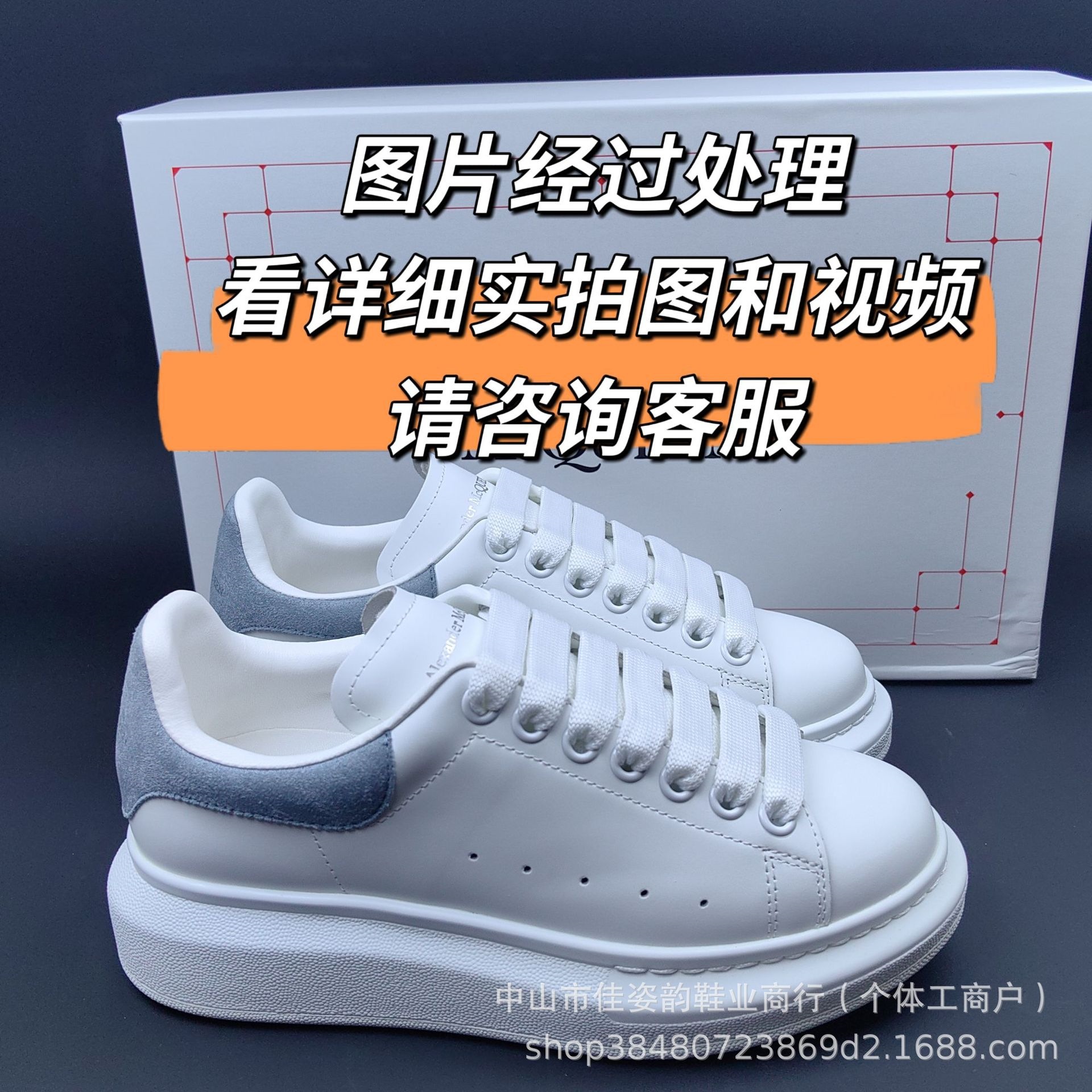 商品图