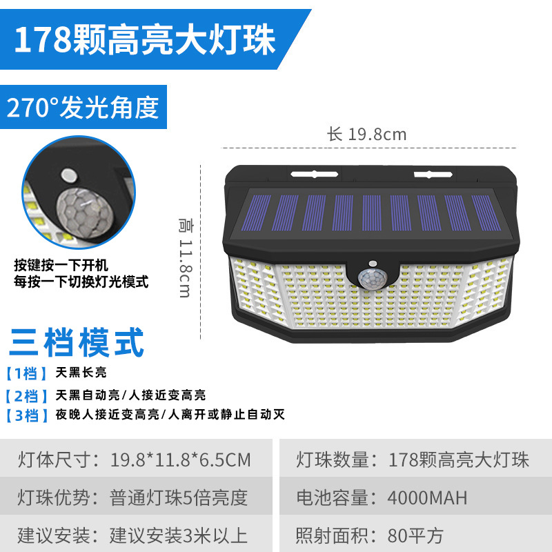 Lámpara solar de pared para puerta, balcón, pasillo, patio, luz LED con sensor exterior impermeable y panel solar.