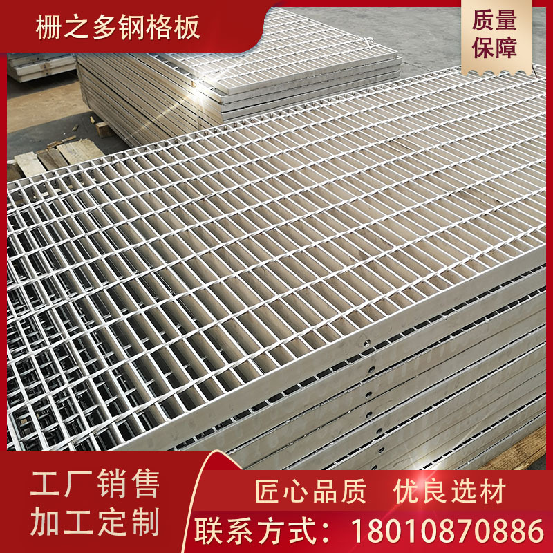 镀锌钢格板不锈钢钢格栅防滑钢制齿形网格板插接