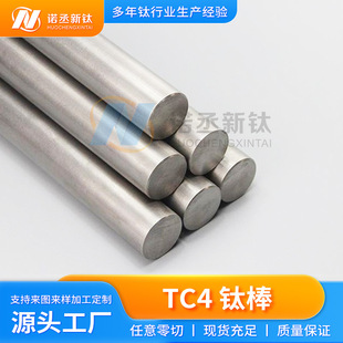 TC4⁺Ͻ��TA1�t��TA10����ú�ƤTC6⁰�TC11����TA2��⁰�