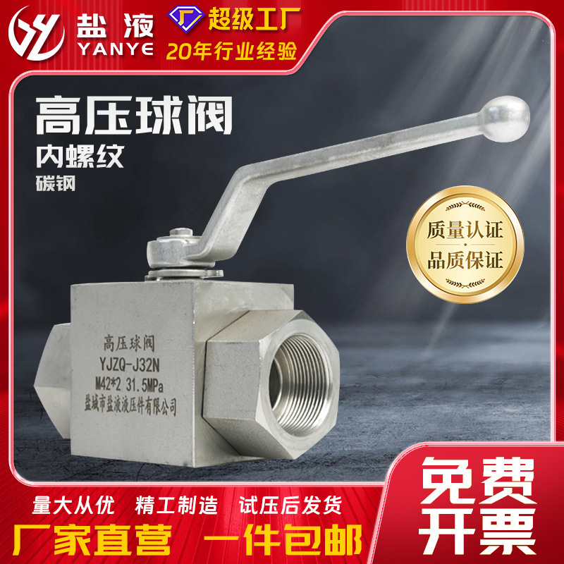 Khb Yjzq Type Carbon Steel Hydraulic Ball Valve with Internal Thread, Straight-Through Switch Valve, Internal Thread Ball Valve, Full Bore High-Pressure Ball Valve Khb Yjzq Type Carbon Steel Hydraulic Ball Valve with Internal Thread, Straight-Through Switch Valve, Internal Thread Ball Valve, Full Bore High-Pressure Ball Valve