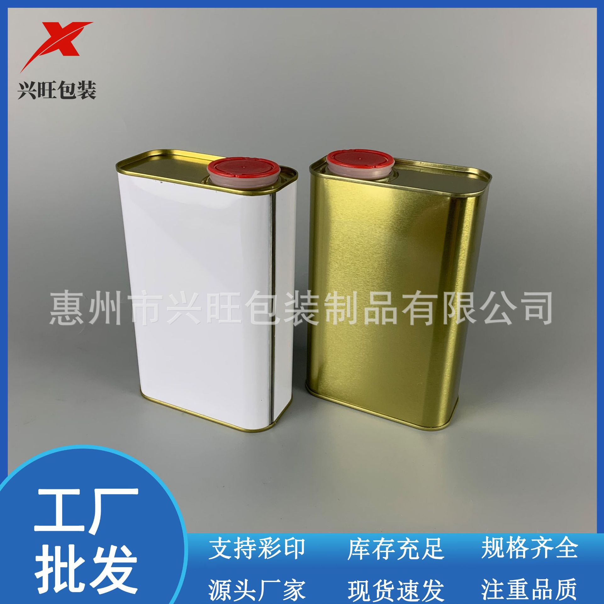 现货批发1升方罐1kg化工罐溶剂罐样品罐油漆桶1L胶水罐马口铁桶