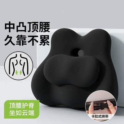 Lumbar Support Cushion for Long: Waist support - mysterious-black-top-waist-strap-stylehigh-elasticity-and-easy-to-fix