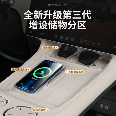 Control Anti-Slip Protective Water Cup – Anti-slip mat