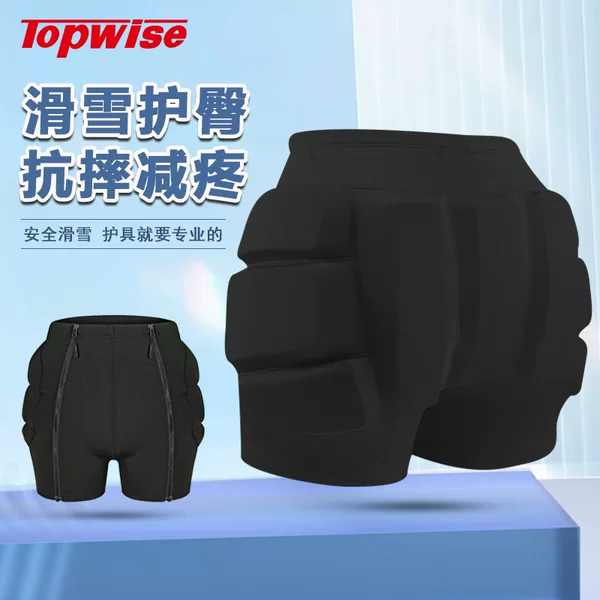 Cross-border Children's Ski Protective Equipment Inner Protection Anti-fall Protection Roller Skating Equipment Single Board Figure Skating Ass Pad Ski Hip Protection