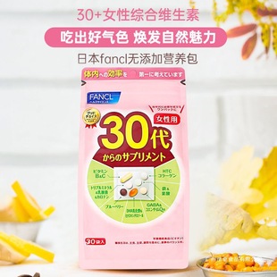 Ů��30�q���C�ϠI�B��30���๦�܏ͺϾS�����ձ�Ⱥľ����Ҋ����