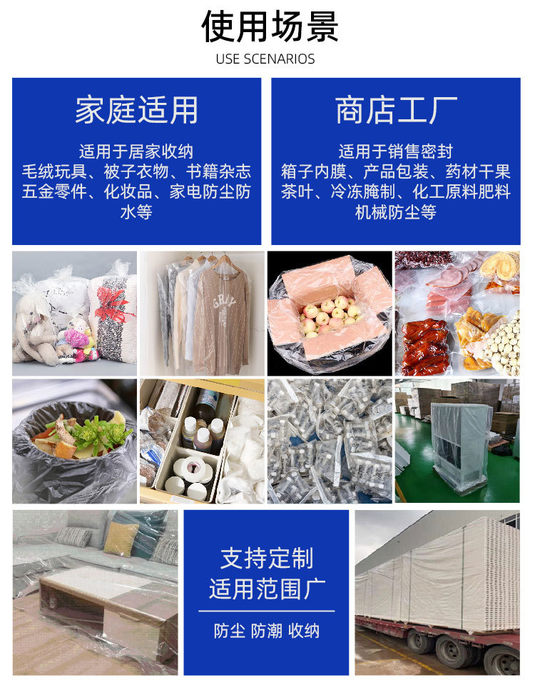 纸箱内衬_13.jpg
