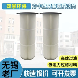 滤芯;滤袋;滤筒