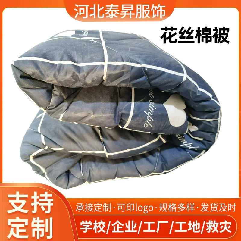 Хлопковые одеяла и матрасы с цветочным узором оптом для строительных площадок, общежитий, экстренной помощи, защиты труда и использования мигрантами.