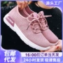 透气轻便春季代发女鞋