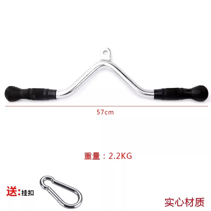 320R 솔리드 다기능 V자형 하부 풀다운 바 57cm