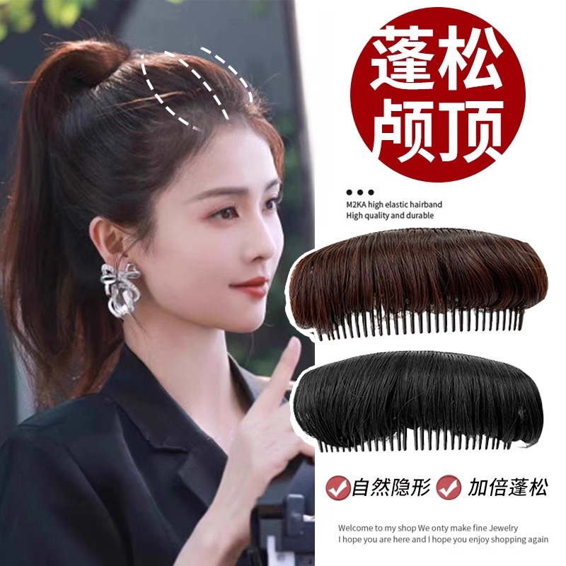 머리 뿌리가 높은 가발, 빗, 푹신한 인공물, 보이지 않는 머리 빗, 머리 패드, 머리 빗