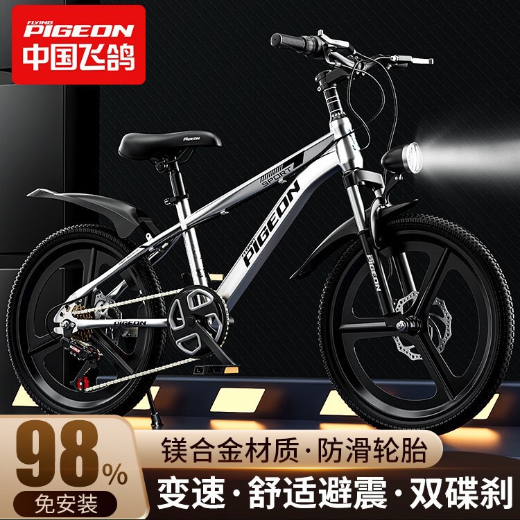 Feige Children's Bicycle for Boys Aged 6 to 12-15 Years, Teenagers, Junior High School Students, Girls' Variable-Speed Mountain Bike