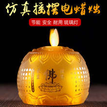 늳ؿ�u�[LED���Ϟ�T����LEDɏ���������ǰؔ���^���L�����o��