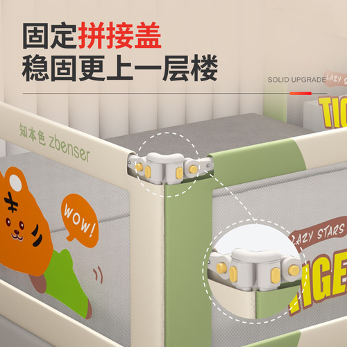 Bed rail child anti-fall guard bed side barrier baby blocker bed guard anti-roll toddler lifting bed fence height increase