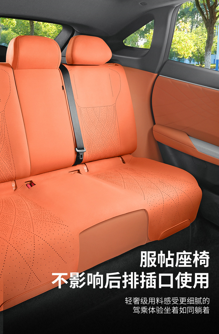 Changan dark blue S07 special car seat cushion suede seat cover semi-enclosed saddle cushion four seasons suitable seat cover