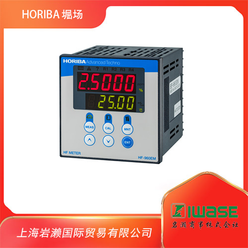 日本HORIBA堀场, 浓度计HF-960H