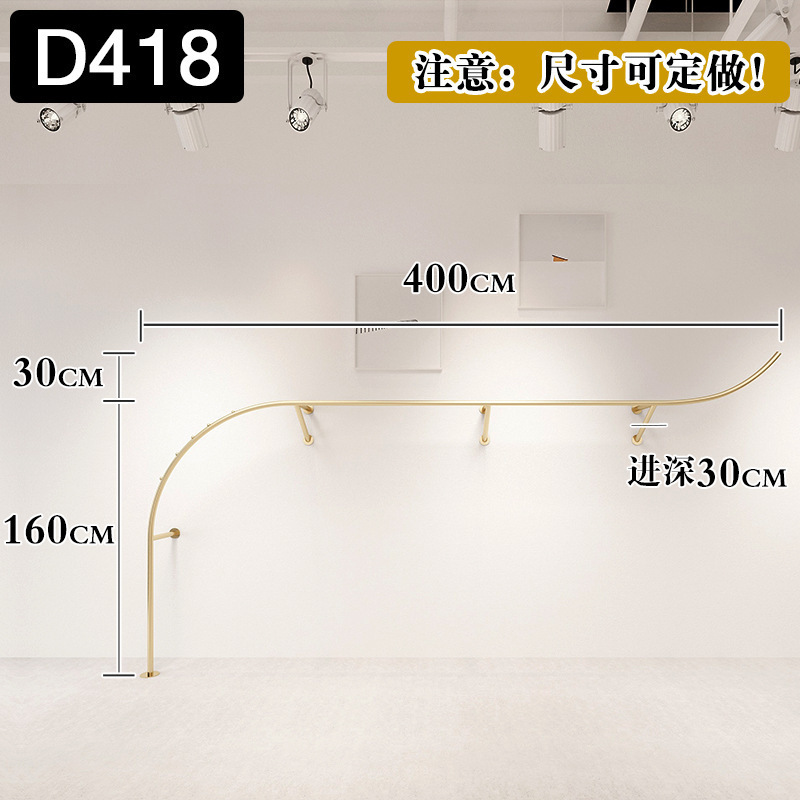 D418 400cm 길이