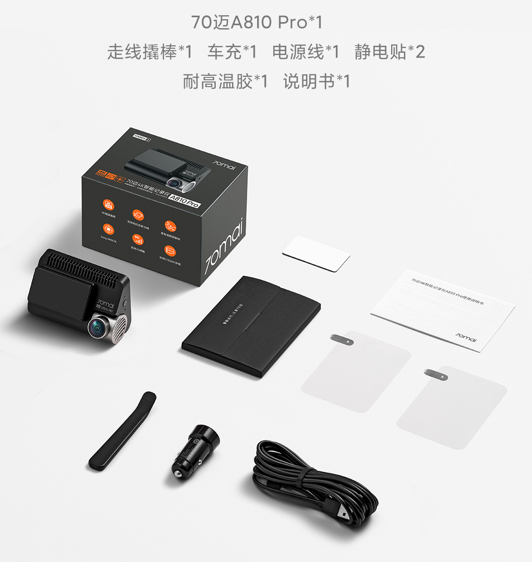 70Mai A810 Pro Dash Cam 4K Night Vision 70Mai Front and Rear Dual Recording Wireless Voice Control with Mobile Phone