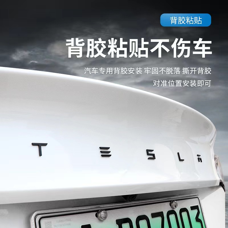 Manufacturer Wholesale Tesla Model 3 Syx Front Car Stickers Tesla Letter Hood Emblem Badge Rear Tail Car Emblem