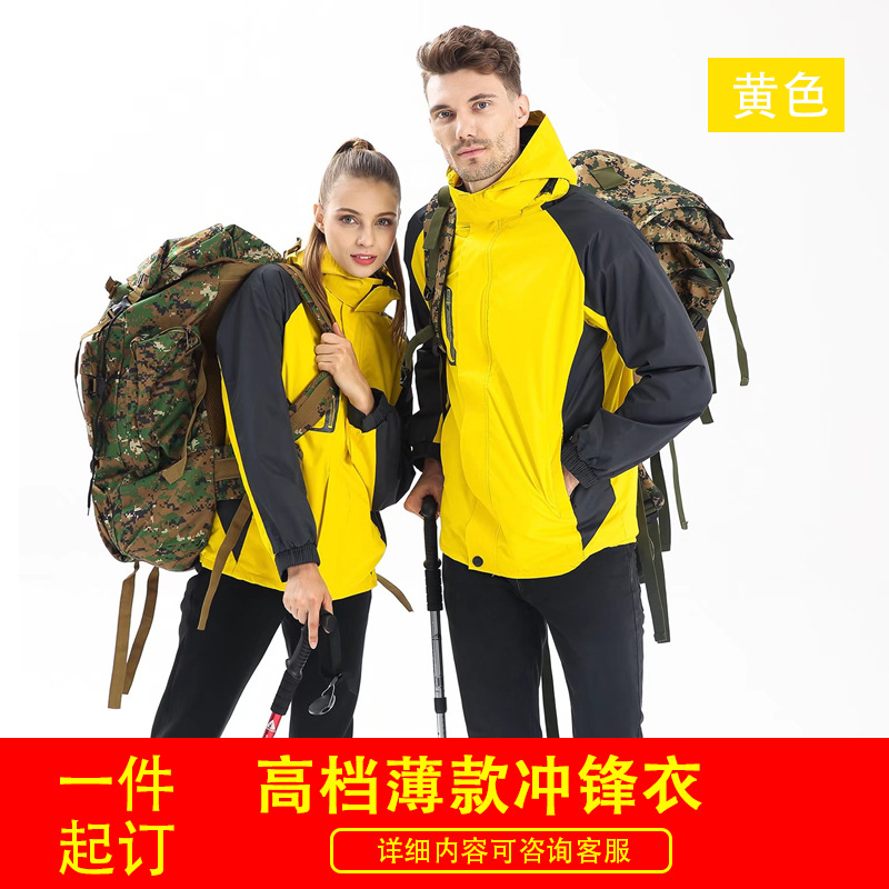 Logotipo de impresión de ropa de trabajo para hombres y mujeres otoño y invierno engrosado 3 en 1 revestimiento desmontable chaqueta exterior