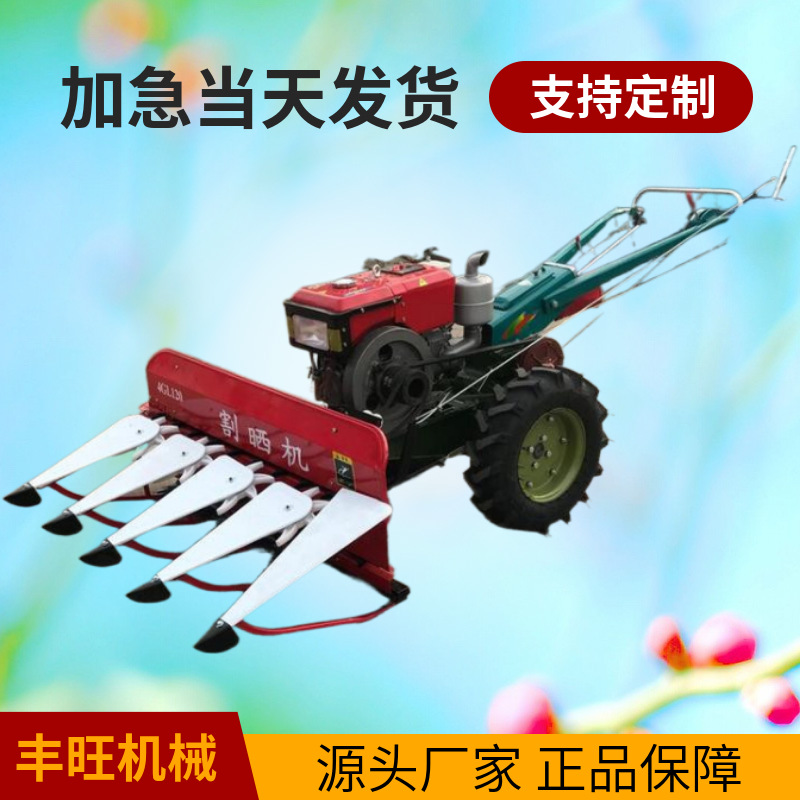 汽油柴油手扶式割晒机 黑麦草收割机 自走式艾草玉米秸秆割晒机