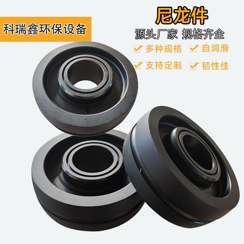 高耐磨自润滑尼龙异形件耐磨尼龙注塑异形件车铣尼龙加工件