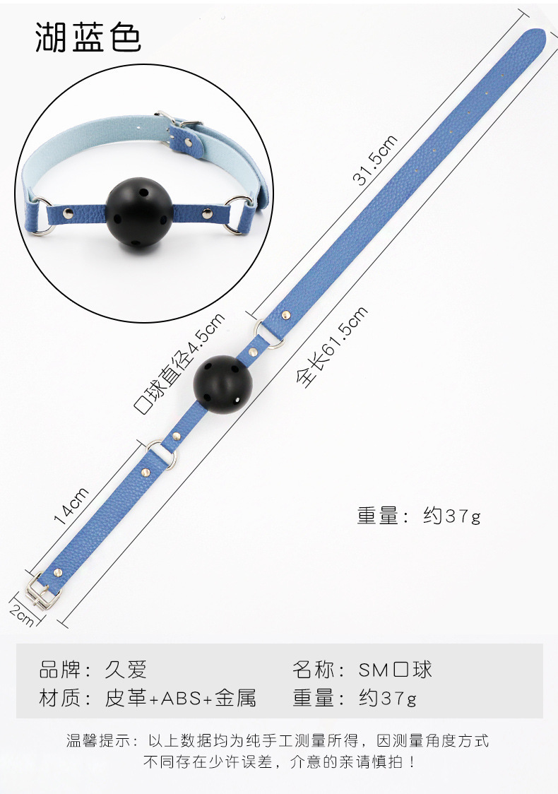 Jiuai Silicone Mouth Plug with Leather Strap, Red PVC Adult Couple’s Accessory — detail image 25