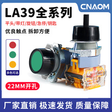 ���o�_�PLA39-11BNƽ�^����ʽ�ԏ�λ���i���o����Ģ���^��ͣ220V