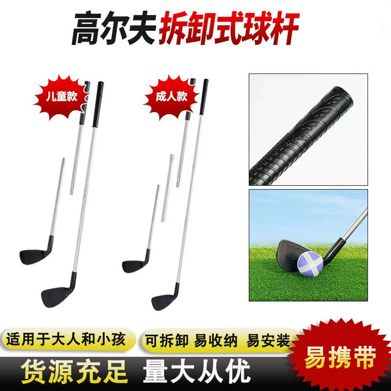 Гольф-клубы Детские металлические клюшки для гольфа для родителей и детей спортивный костюм на открытом воздухе трансграничная горячая распродажа