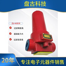 ѯ��ZU-H40��ѹ������ZU-H63������ѹ����·��оH25 H800 H160 H1