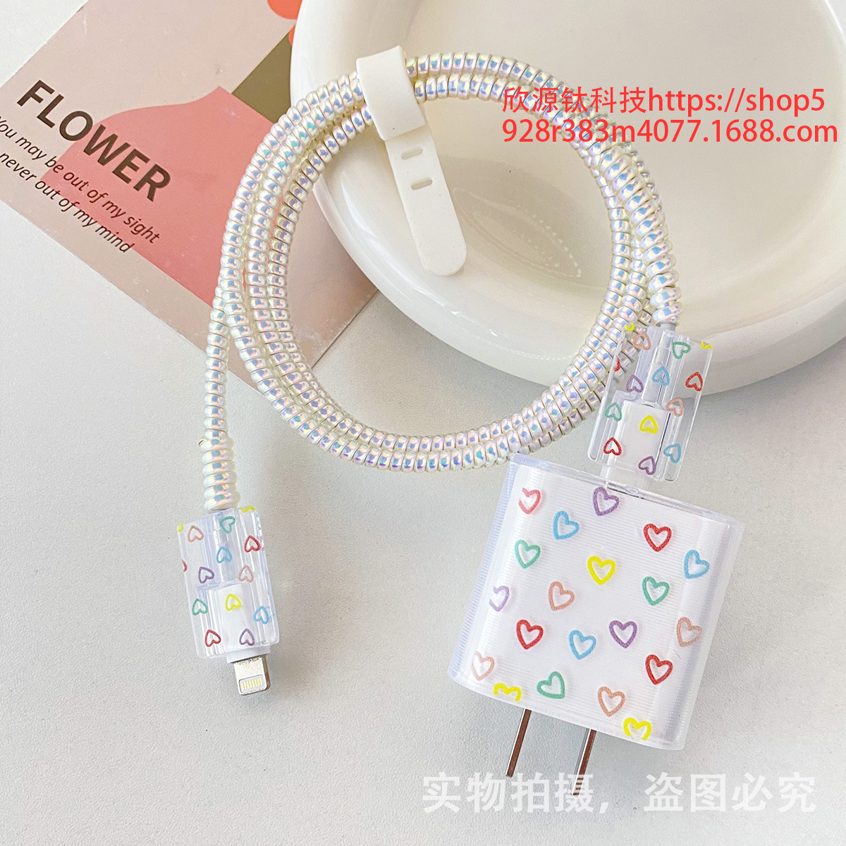 삼성 25w-다채로운 작은 사랑 머리 커버 스레드 커버 2 1 미터 레이저 흰색 로프 스트랩