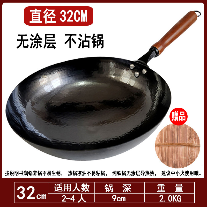 32cm 나무 손잡이 검은 냄비 + 냄비 뚜껑