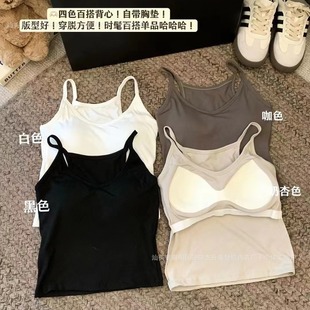 HersU Collar Knitted Camisole Women's Outer Wear Design Waist Versatile Bottoming Short Sleeveless Inner Top