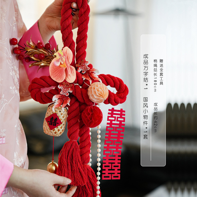 Ten Thousand Character Knot Hanging Decoration Wedding Door Handle Pendant Photo Props Layout Living Room Wedding Dress Wedding Room Decoration Supplies Ten Thousand Character Knot Hanging Decoration Wedding Door Handle Pendant Photo Props Layout Living Room Wedding Dress Wedding Room Decoration Supplies