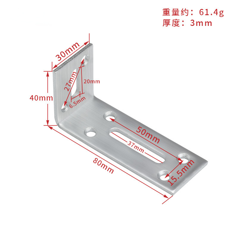 調整可能なコーナーコードは黒いコーナーコードを厚くして90度直角ブラケットの角鉄の板を固定します。